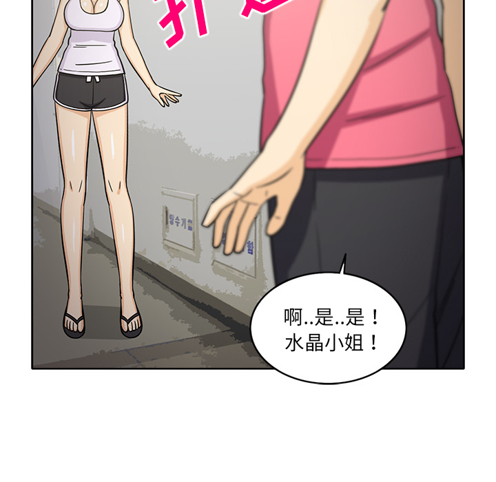 [韩国漫画] 新来的女邻居 剧情,巨乳大奶#[50P]-23