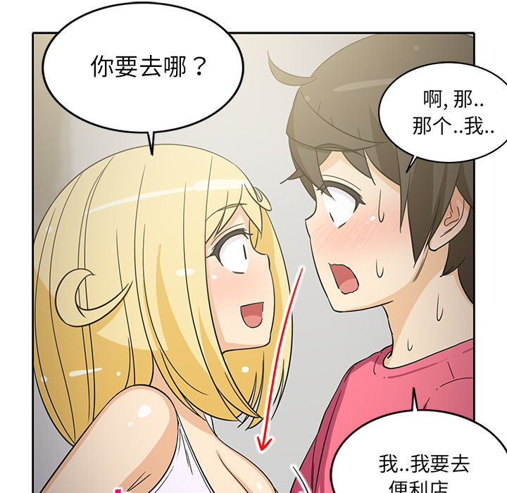 [韩国漫画] 新来的女邻居 剧情,巨乳大奶#[50P]-24