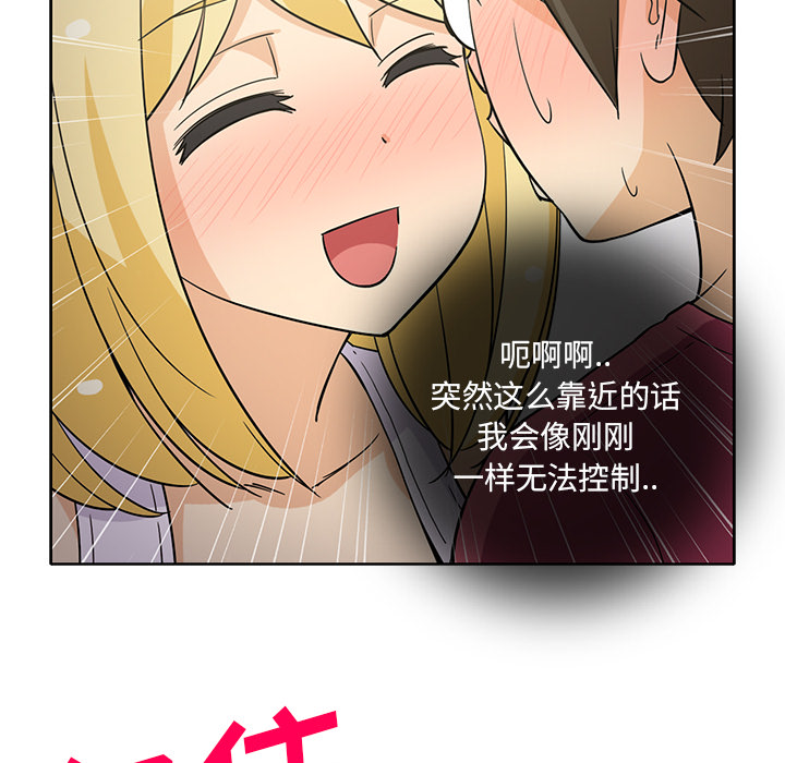 [韩国漫画] 新来的女邻居 剧情,巨乳大奶#[50P]-26