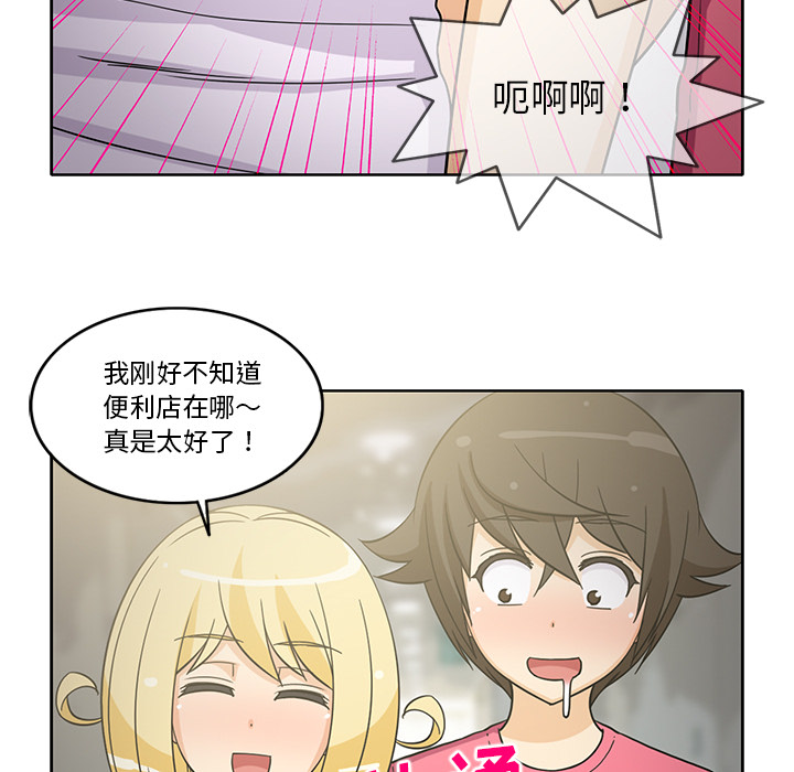 [韩国漫画] 新来的女邻居 剧情,巨乳大奶#[50P]-28