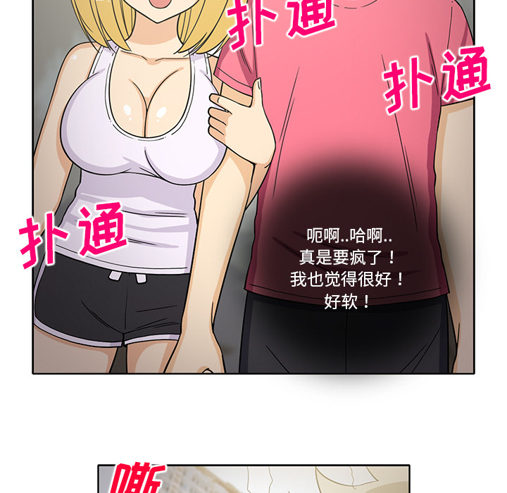 [韩国漫画] 新来的女邻居 剧情,巨乳大奶#[50P]-29