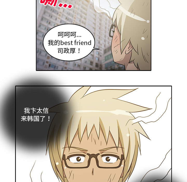 [韩国漫画] 新来的女邻居 剧情,巨乳大奶#[50P]-30