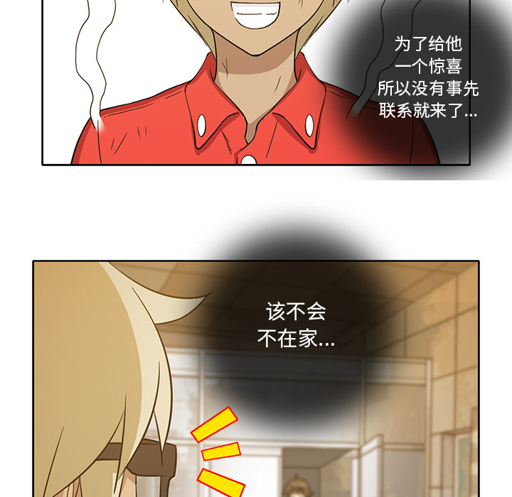 [韩国漫画] 新来的女邻居 剧情,巨乳大奶#[50P]-31