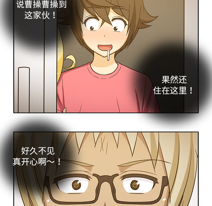 [韩国漫画] 新来的女邻居 剧情,巨乳大奶#[50P]-33