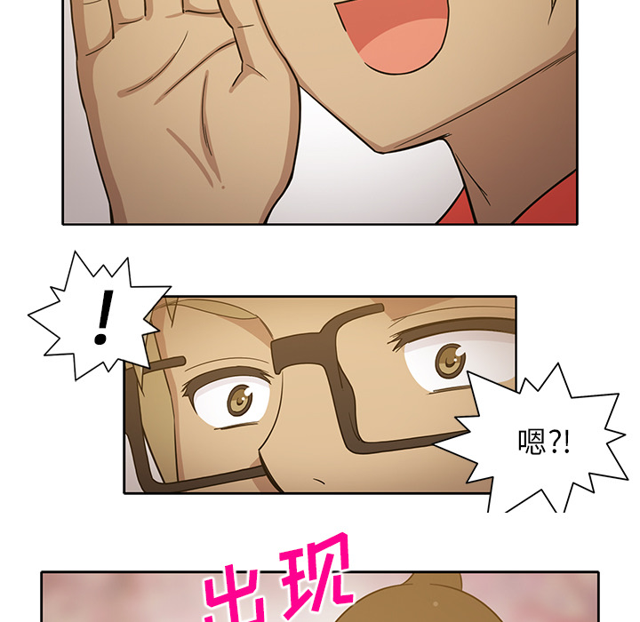 [韩国漫画] 新来的女邻居 剧情,巨乳大奶#[50P]-35