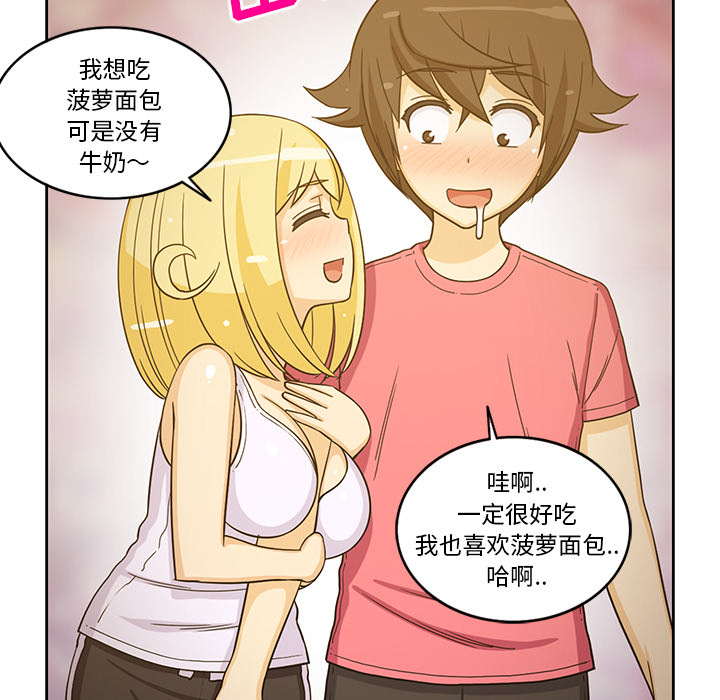 [韩国漫画] 新来的女邻居 剧情,巨乳大奶#[50P]-36