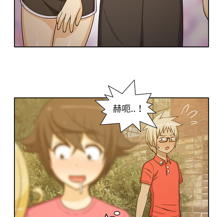 [韩国漫画] 新来的女邻居 剧情,巨乳大奶#[50P]-37