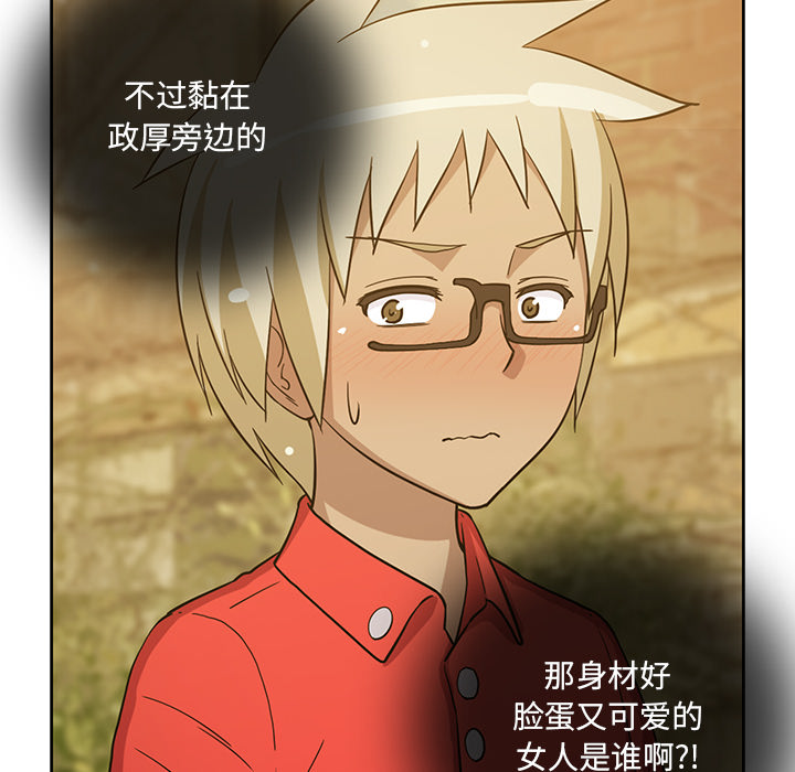 [韩国漫画] 新来的女邻居 剧情,巨乳大奶#[50P]-39