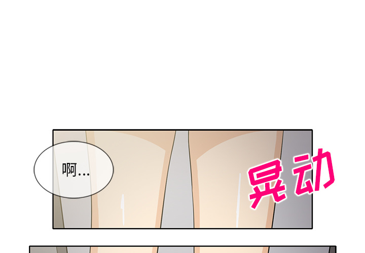 [韩国漫画] 新来的女邻居 剧情,巨乳大奶#[50P]-4