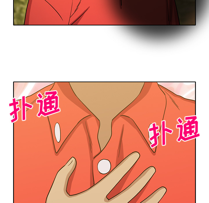 [韩国漫画] 新来的女邻居 剧情,巨乳大奶#[50P]-40