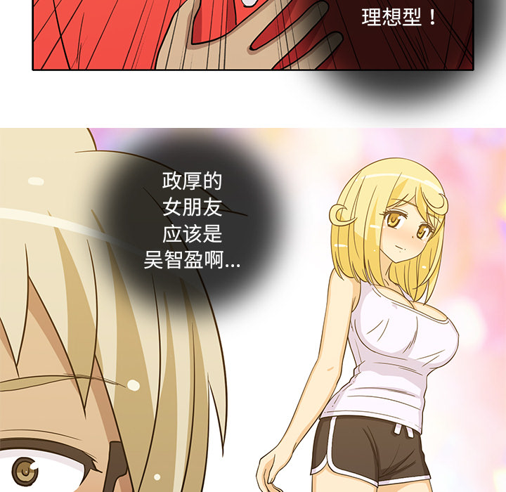 [韩国漫画] 新来的女邻居 剧情,巨乳大奶#[50P]-43