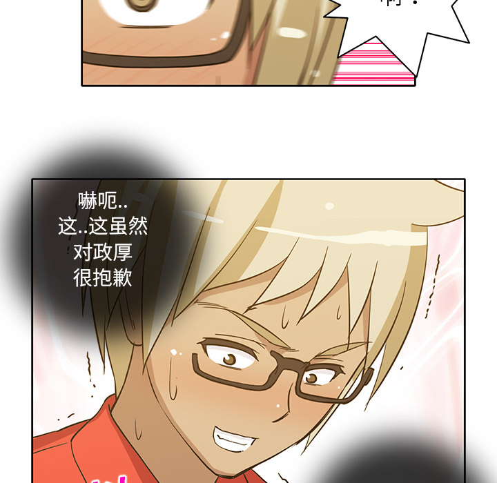 [韩国漫画] 新来的女邻居 剧情,巨乳大奶#[50P]-49