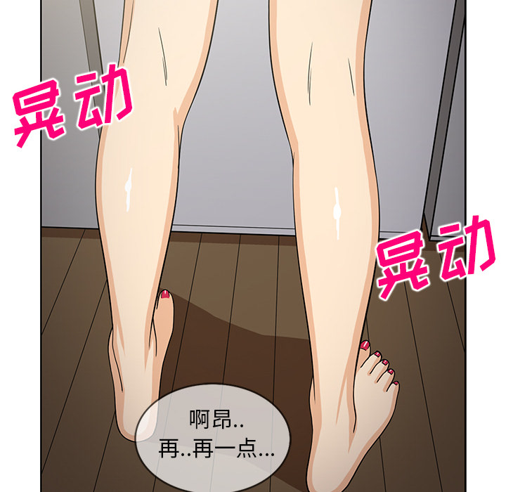 [韩国漫画] 新来的女邻居 剧情,巨乳大奶#[50P]-5