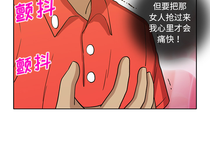 [韩国漫画] 新来的女邻居 剧情,巨乳大奶#[50P]-50
