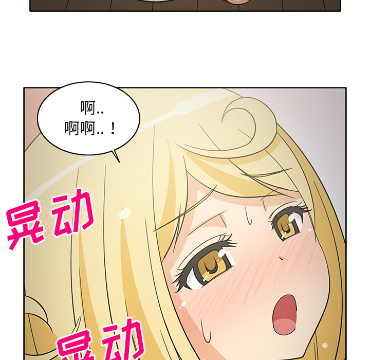 [韩国漫画] 新来的女邻居 剧情,巨乳大奶#[50P]-6