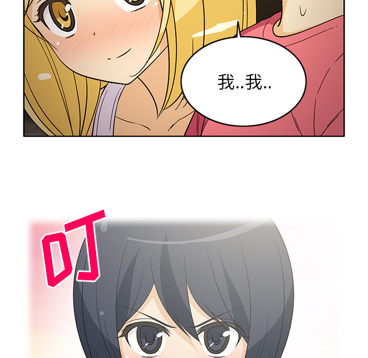 [韩国漫画] 新来的女邻居 剧情,巨乳大奶#[55P]-10