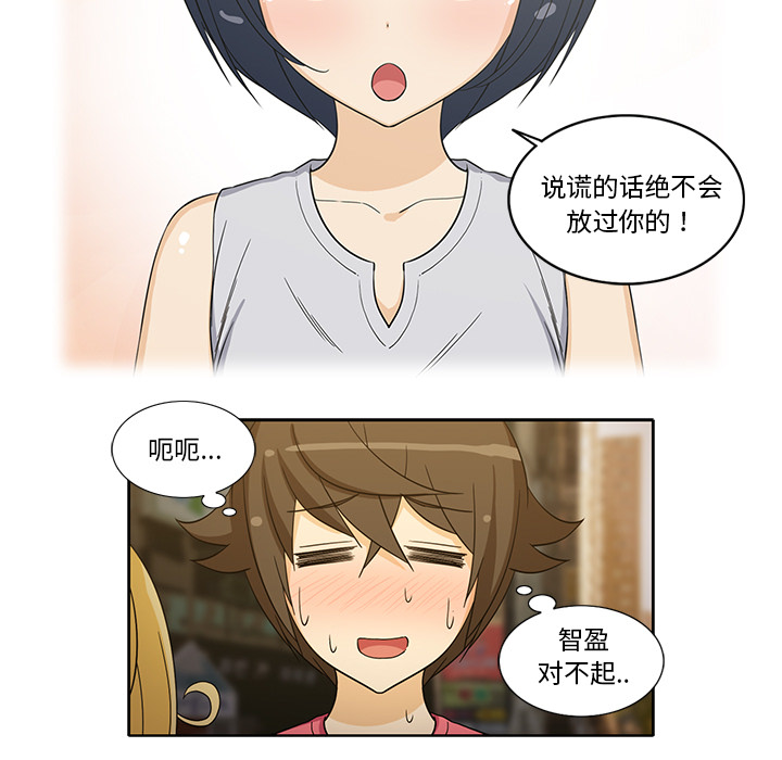 [韩国漫画] 新来的女邻居 剧情,巨乳大奶#[55P]-11
