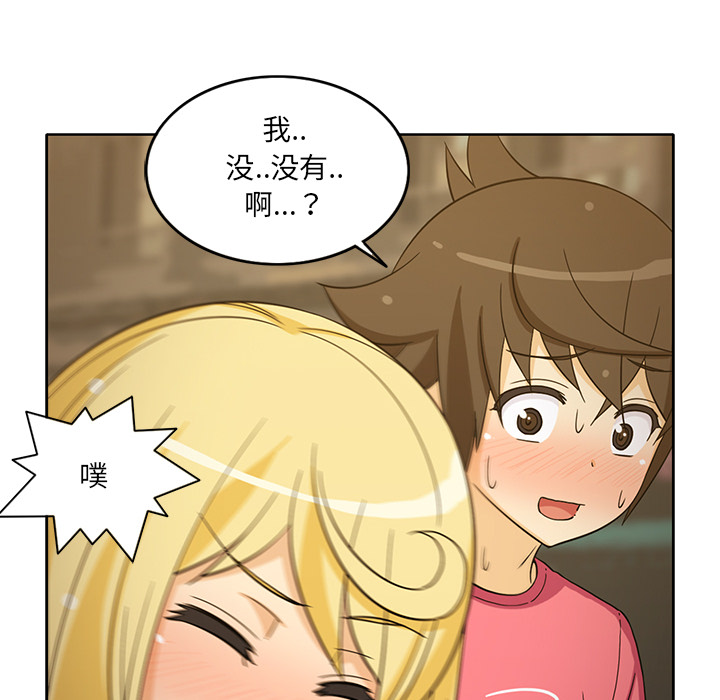 [韩国漫画] 新来的女邻居 剧情,巨乳大奶#[55P]-12