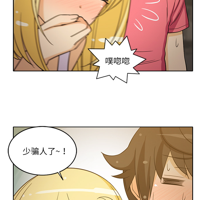 [韩国漫画] 新来的女邻居 剧情,巨乳大奶#[55P]-13