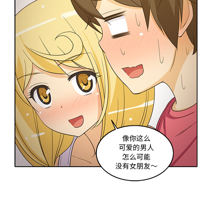 [韩国漫画] 新来的女邻居 剧情,巨乳大奶#[55P]-17