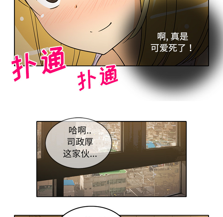 [韩国漫画] 新来的女邻居 剧情,巨乳大奶#[55P]-19