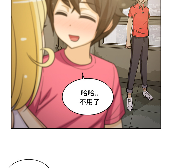 [韩国漫画] 新来的女邻居 剧情,巨乳大奶#[55P]-23