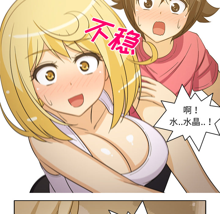 [韩国漫画] 新来的女邻居 剧情,巨乳大奶#[55P]-26