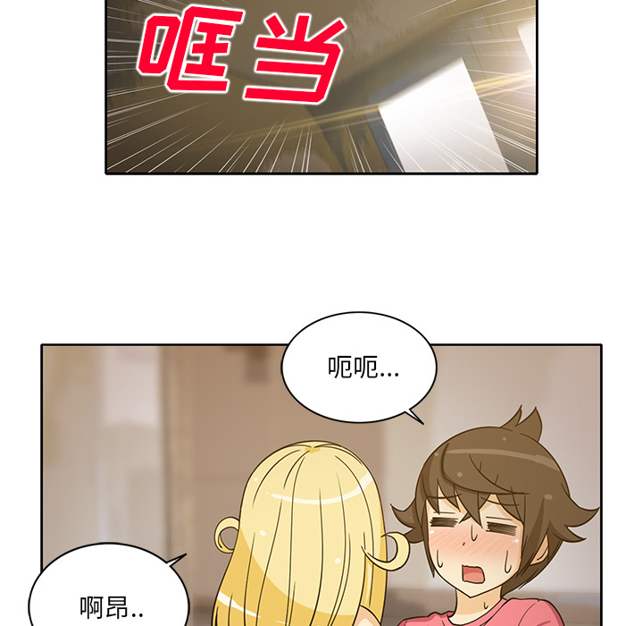 [韩国漫画] 新来的女邻居 剧情,巨乳大奶#[55P]-28