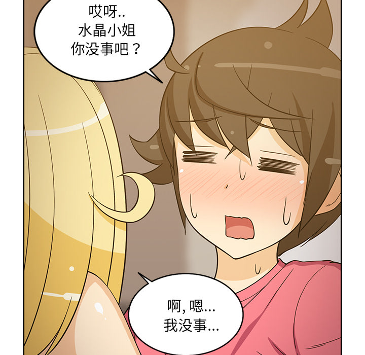 [韩国漫画] 新来的女邻居 剧情,巨乳大奶#[55P]-30