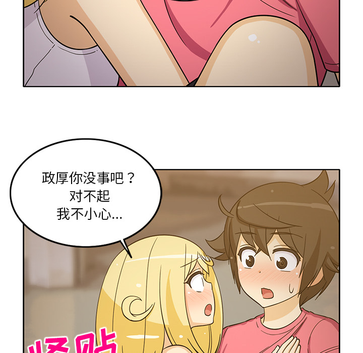 [韩国漫画] 新来的女邻居 剧情,巨乳大奶#[55P]-31