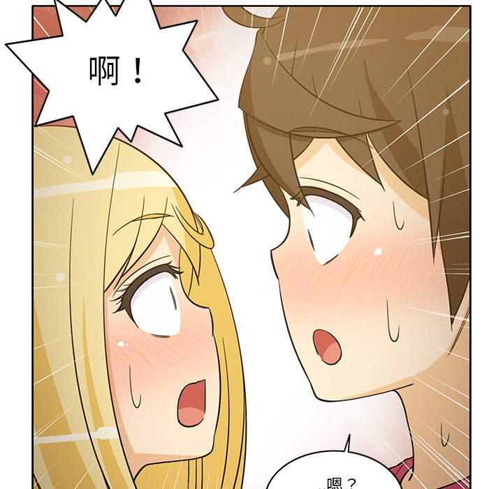 [韩国漫画] 新来的女邻居 剧情,巨乳大奶#[55P]-33