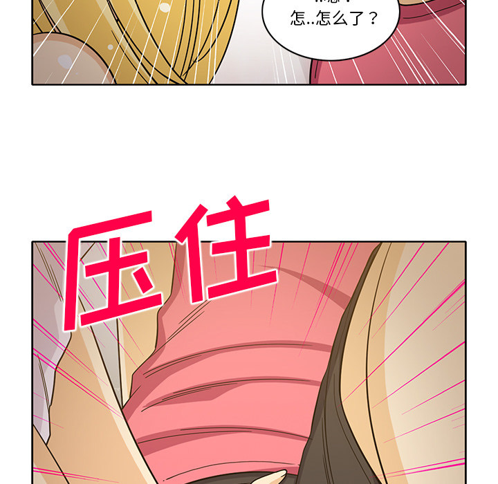 [韩国漫画] 新来的女邻居 剧情,巨乳大奶#[55P]-34