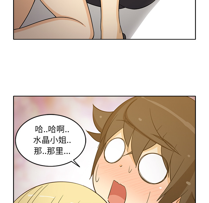 [韩国漫画] 新来的女邻居 剧情,巨乳大奶#[55P]-37