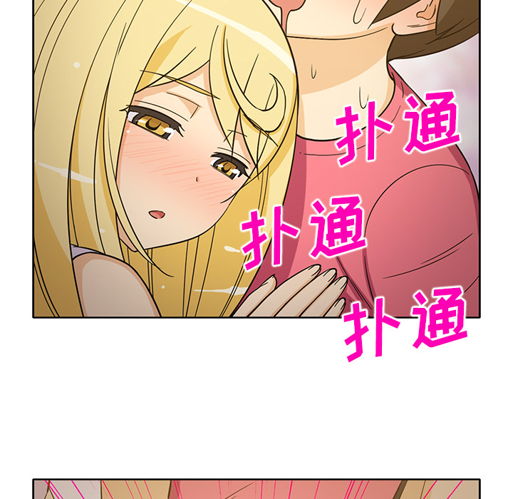 [韩国漫画] 新来的女邻居 剧情,巨乳大奶#[55P]-38