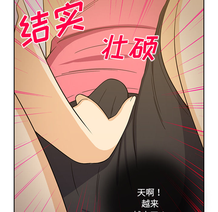 [韩国漫画] 新来的女邻居 剧情,巨乳大奶#[55P]-39