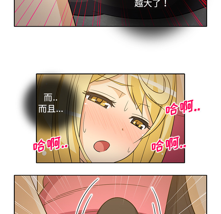 [韩国漫画] 新来的女邻居 剧情,巨乳大奶#[55P]-40