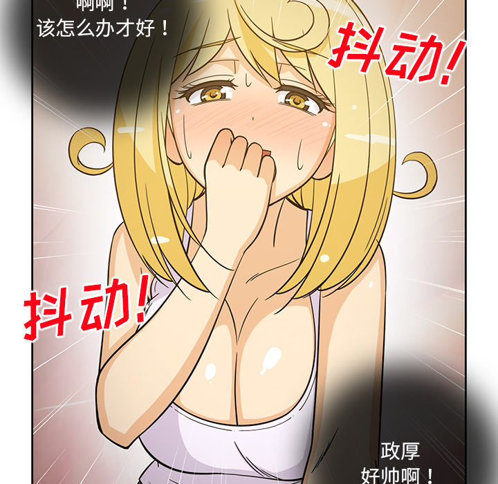 [韩国漫画] 新来的女邻居 剧情,巨乳大奶#[55P]-42