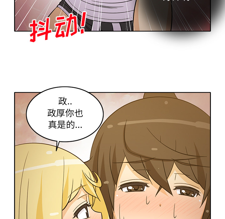 [韩国漫画] 新来的女邻居 剧情,巨乳大奶#[55P]-43