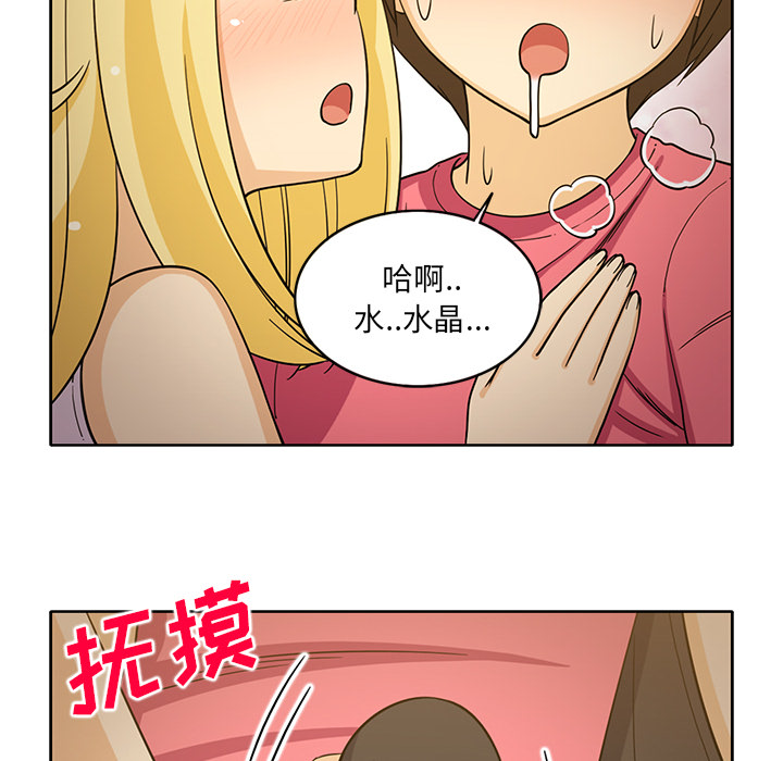 [韩国漫画] 新来的女邻居 剧情,巨乳大奶#[55P]-44