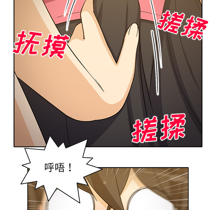 [韩国漫画] 新来的女邻居 剧情,巨乳大奶#[55P]-45