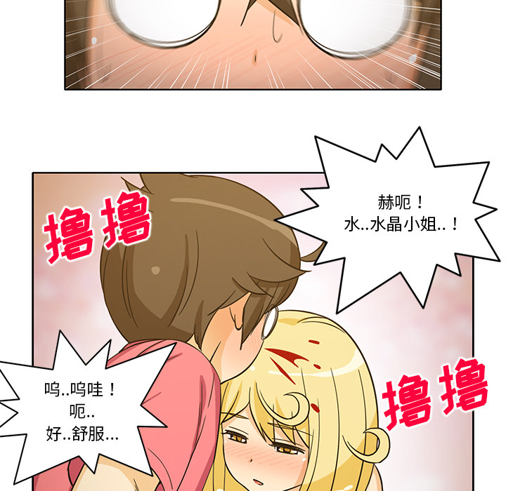 [韩国漫画] 新来的女邻居 剧情,巨乳大奶#[55P]-46
