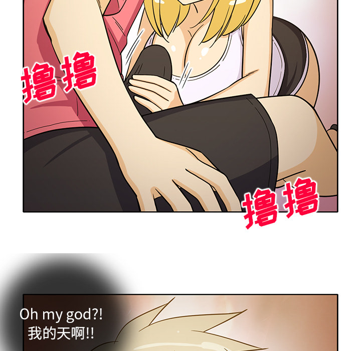 [韩国漫画] 新来的女邻居 剧情,巨乳大奶#[55P]-47