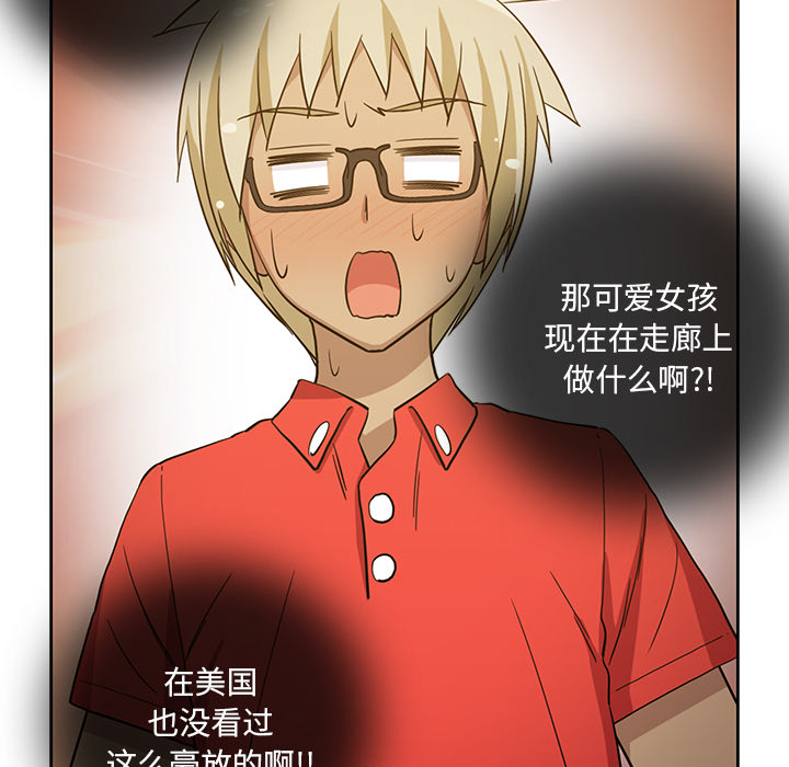 [韩国漫画] 新来的女邻居 剧情,巨乳大奶#[55P]-48