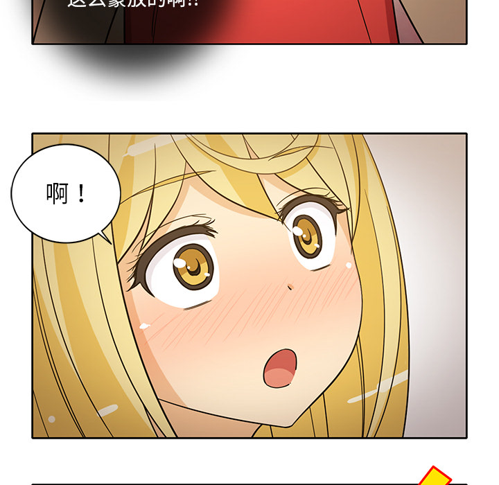 [韩国漫画] 新来的女邻居 剧情,巨乳大奶#[55P]-49