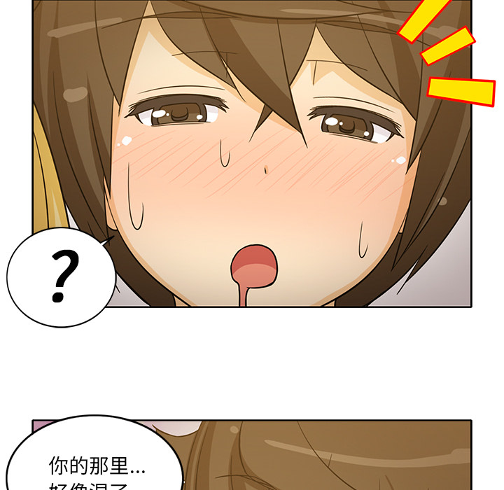 [韩国漫画] 新来的女邻居 剧情,巨乳大奶#[55P]-50