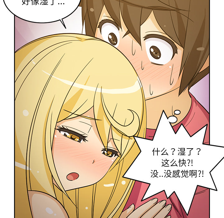 [韩国漫画] 新来的女邻居 剧情,巨乳大奶#[55P]-51