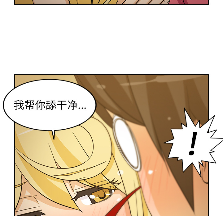 [韩国漫画] 新来的女邻居 剧情,巨乳大奶#[55P]-52
