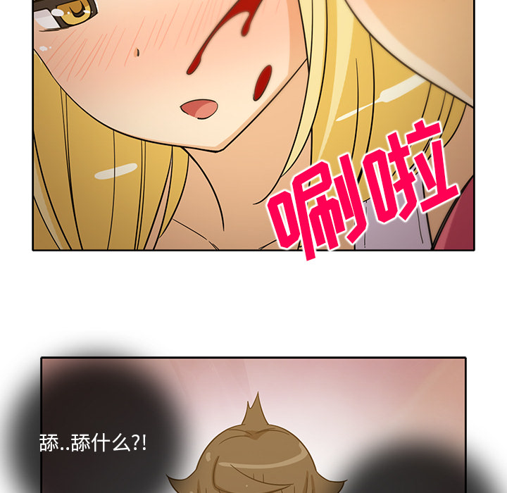 [韩国漫画] 新来的女邻居 剧情,巨乳大奶#[55P]-53