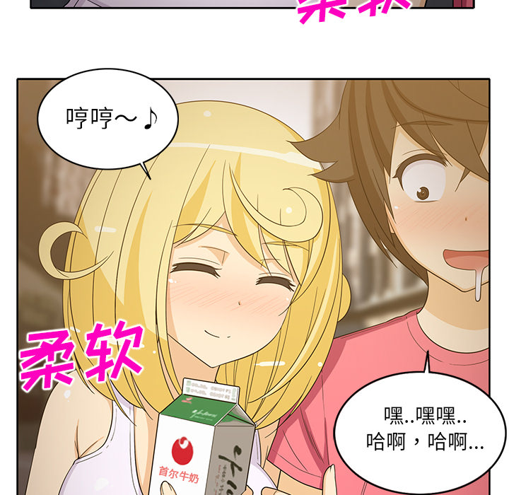 [韩国漫画] 新来的女邻居 剧情,巨乳大奶#[55P]-6