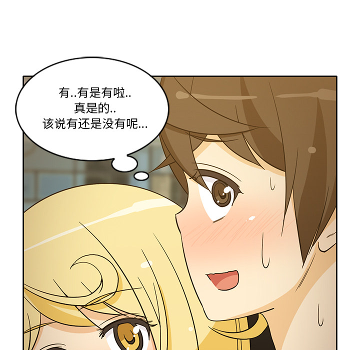 [韩国漫画] 新来的女邻居 剧情,巨乳大奶#[55P]-9